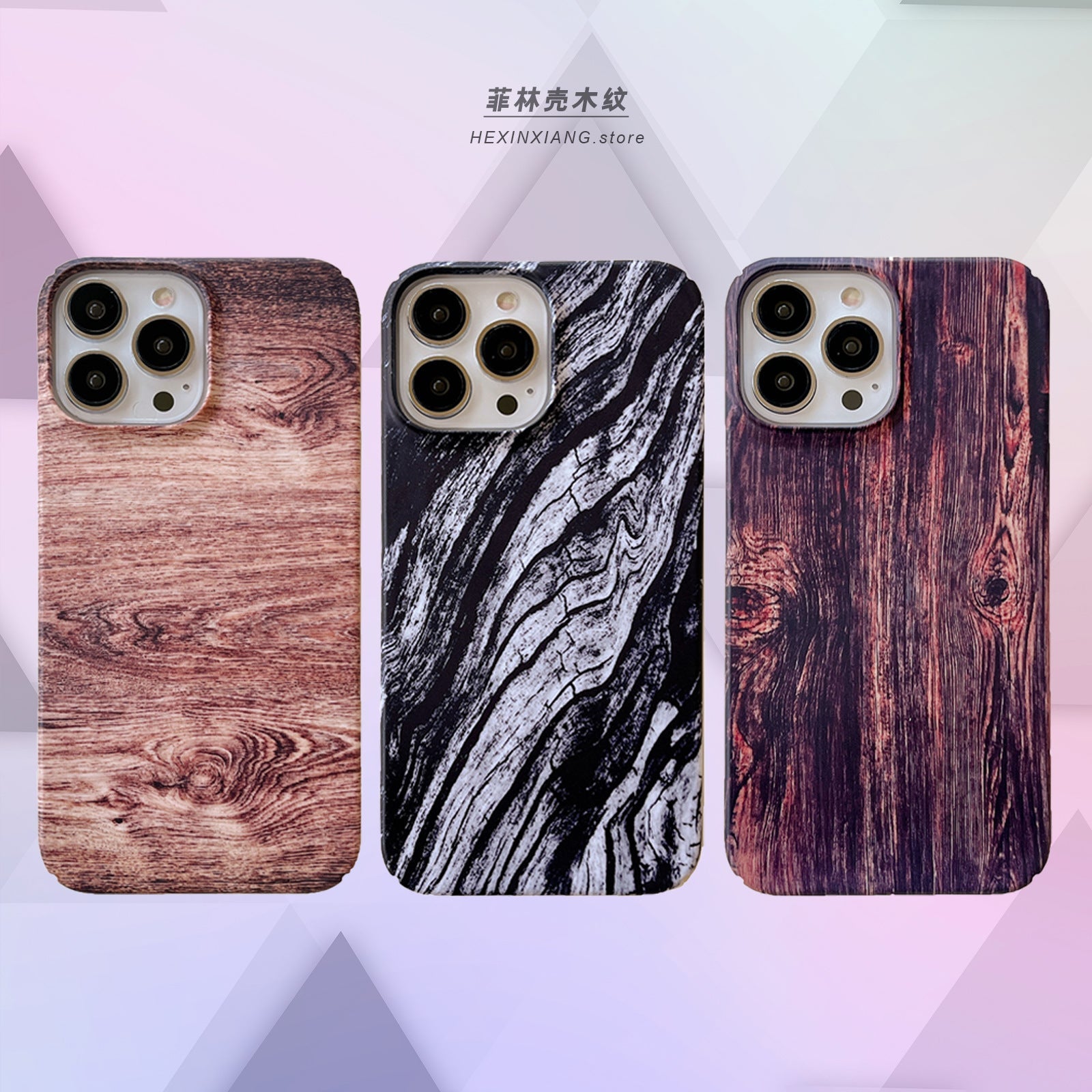 Wood Art iPhone case